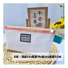 SHINYWAWA 台灣現貨加厚環保EVA防潑水網格立體收納袋，多功能運動收納包，餐袋/美妝袋/旅行收納適用, 粉橘色, 1個