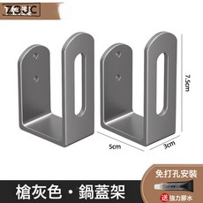 Z3JC 廚房鍋蓋架免打孔壁掛式置物架放菜板砧板多功能牆上, 1個, 1對裝-灰色:如圖