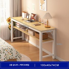 틈새 수납장 다용도 슬림장 서랍장 협탁 틈새수납장, 이중층 시더우드 100x40cm