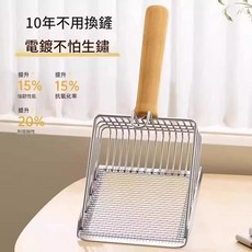 貓砂鏟 10年不用換 電鍍不怕生鏽, 銀色, 1個