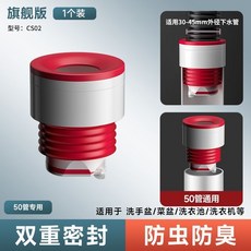 地漏防臭斜口下水管 防臭加長 防蟲防溢接頭 浴室排水管配件, 短款省空間防蟲防臭適用50地面管道