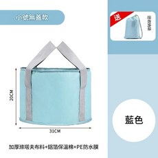 家用可摺疊泡腳桶 保溫洗腳桶, 摺疊泡腳桶小號 - 淺藍色, 1個
