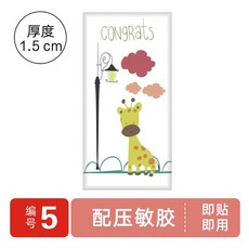 兒童防撞壁貼 軟包 嬰兒床墊 兒童房裝飾 安全呵護墻面, 1個, 小鹿,長60*寬30*厚1.5CM