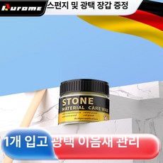 프랑스 카라완 사봉 느와르 블랙 올리브 솝 200ml 5개, 1개, 1개입, 1g