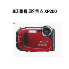 후지필름 파인픽스 방수카메라 xp200 메모리패키지 레드, 16GB 메모리+케이스+리더기
