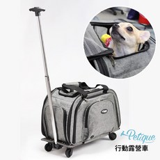 現貨含運 !!《百嬌客 Petique》Happy Camper 行動露營車, 灰