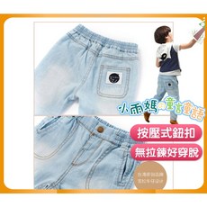 【台灣賣家24H出貨】兒童牛仔褲 兒童長褲 男童牛仔褲 女童牛仔褲 男童長褲 夏季薄款長褲 兒童牛仔褲 小童長褲 童褲