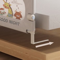 접이식 침대가드 높이조절 낙상방지가드 침대안전가드, 1