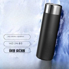 Faith Gathering 차량용면도기 자동 C타입 남자, 상세페이지 참고, 프리미엄 검정 4핵 99일+1날