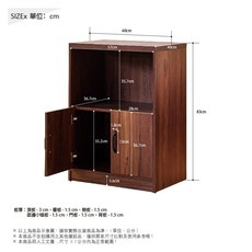 RICHOME DUKE 雙門置物櫃, 胡桃色