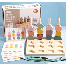 KC인증 도형맞추기 실꿰기 놀이 활동카드포함/ 유아 구슬꿰기 36개월장난감 도형놀이 링쌓기 소근육발달 장난감, 1세트