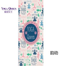 正品高檔瑜伽毯瑜伽布鋪巾瑜伽鋪巾吸汗毯毯巾毛巾瑜伽鋪巾防滑隔臟布, 韻動【61x183cm】, 1個