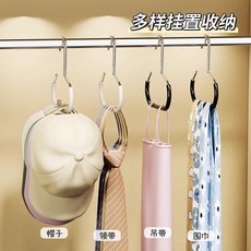 免打孔帽子收納圓環 掛架 衣櫃掛鉤 無痕展示架, 1個, G一鉤多用/釋放衣櫃空間/加厚/強承重/,G普通爆款：加厚+強承重 1個裝 不固懸