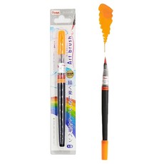 다꾸 손글씨 일러스트 부드러운 터치 일본 캘리그라피 컬러 붓펜, 오렌지