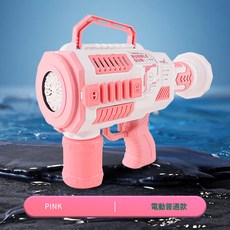 兒童玩具生日禮物網紅新款泡泡機超大號加特林電動太空泡泡槍, 1個, 【小號】12孔泡泡機粉色+2瓶水(不含電池):1個