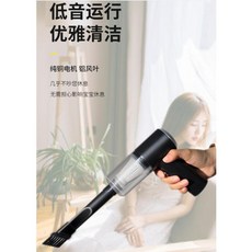 大功率手持式USB車家兩用吸塵器