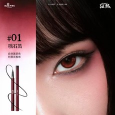 肥四 米妮 LITTLE ONDINE x Junji ITO Maniac 聯名彩妝套組 (腮紅、唇泥、眼線筆、睫毛膏), 01 黑色, 1個