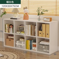 簡約多層開放式置物櫃 居家收納儲物架 暖白色八格書櫃 120x30x75cm, 白色
