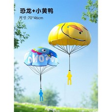 낙하산 착지 공원 야외 플레이 토이 스포츠 게임 연 날리기 던지기, 오리+공룡 세트