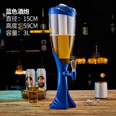 3L酒炮商用紮啤桶創意髮光啤酒機酒塔酒吧KTV紮啤酒炮網紅啤酒桶, 3升藍色+冰柱七彩燈, 1個