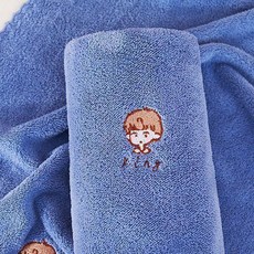 成人刺繡毛巾浴巾, 1個, 藍色,大浴巾毛巾成人刺繡款, 藍色