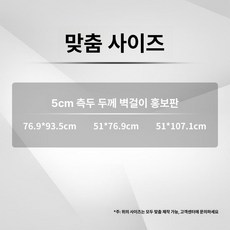 야외 주민센터 알림판 벽걸이형 광고판 관공서 공고판, 맞춤 사이즈 색상 로고 화이트 그레이 실버