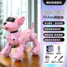 智慧機器狗 語音操作 手勢互動 跳舞機器狗 電子寵物 遙控特技 程式設計, BG1533-G粉色（中文）,單電版, 1個