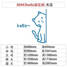 카페벽장식 벽면인테리어 홈카페인테리어 소품 벽장식, O. 하늘색 2mm