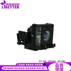 SHARP AN-Z90LP 投影機燈泡 For DT-200 DT0200 XV-Z90, 1個, 副廠投影機燈泡