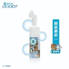 臭味滾 寵物腳底清潔慕斯 150ml 除臭保濕, 1個
