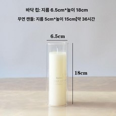 난로 유리관 RSX-230 RS-H29 RS-GE23, 6.5cm 18개 컵 촛불 포함, 기본 색상