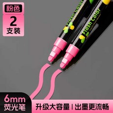블랙보드 유리 꾸미기 컬러 보드, 1개, 6mm 형광펜 핑크 2개입