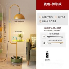 沙發落地燈 置物架一體立燈 茶几立燈 簡約鐵藝支架閱讀燈, 單層+收納桶 12W 遙控調光