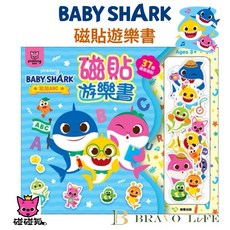 碰碰狐 嬰幼兒寶寶 鯊魚主題 磁貼遊樂書 內含37個磁鐵 露營單字 字母ABC 遊戲書