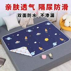 可水洗防水隔尿墊, 藍色宇宙飛船親膚絨四季可用,30*40cm五條裝花型隨機, 1個