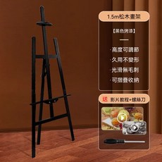 櫸木抽屜畫架 美術專用 可折疊落地式素描油畫畫架