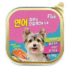 칼마 플렉스 강아지 캔 100g x 20개 연어맛 전연령 습식 주식캔