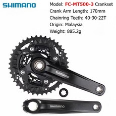FC MT500 크랭크셋 10 II 30단 산악자전거용 일체형 크랭크 체인링 홀로테크, MT500 3 170mm