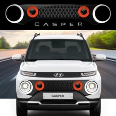 CASPER 캐스퍼 액티브 스타일 그릴 17종 드레스업 튜닝, 소울트로닉 오렌지 펄(A)타입, 1개