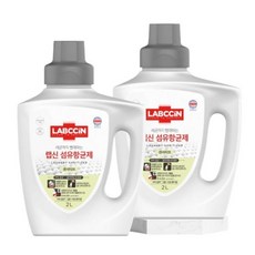 (정품) 랩신 섬유항균제 센서티브 2L 용기 2개