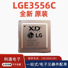 LG호환 E35230 LOT chip BGA IC PCS10개 칩셋 퀄리티 100 with reball