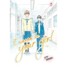 (영문도서) I Wanna Be Your Girl Vol. 1 Hardcover, Random House Graphic, English, 9780593902936