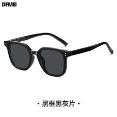 DFMEI 墨鏡女高級感墨鏡可配近視太陽鏡男高級感開車防曬眼鏡