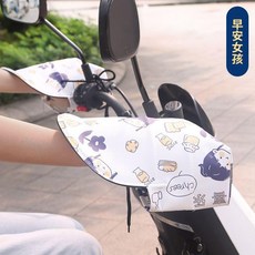 摩托車防曬手套夏季遮陽護手罩夏天車把套防水防風電瓶手把套, 3D立體+加厚皮質款 早安女孩,全方位隔熱+防曬
