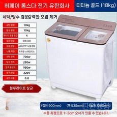 탈수조분리형세탁기 반자동세탁기 스테인리스 15kg 가정용 통돌이 세탁 원룸 기숙사, C. 티타늄 18kg 공금 더블 모터(담청 살