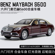 车致 AMG GLS600 汽車模型 1/24 仿真聲光回力合金車 兒童玩具 台灣出貨, 【棕】1:24AMGGLS600泡沫盒, 1個