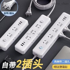 新品 桃園出貨 多孔立式插排 雙頭2腳插闆帶綫兩腳插頭帶usb二相插綫闆兩孔排插臺灣2插頭扡座, 1個, 203 9插位,總長0.8米