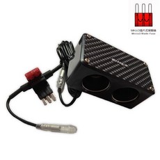 G-SPEED 雙孔點煙器擴充座 配備Micro3型保險絲座 安全配線式設計 適用於多種車型 輕鬆擴充車內電源。, 1個, 1個