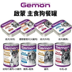 義大利 Gemon 啟蒙 主食狗餐盒 150g/415g 狗罐頭, 1個, 罐頭｜雞肉 415g,單罐(超取最多限10罐)