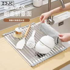 Z3JC 加厚不鏽鋼瀝水架廚房檯面水槽瀝水過濾家用碗碟多功能收納可摺疊, 1個, 如圖